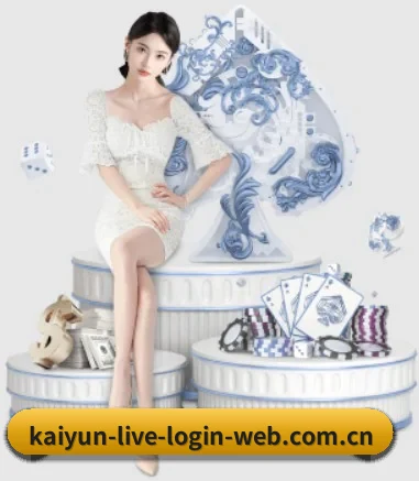KAIYUN官网,智能生活的引领者 - 体育资讯内容服务