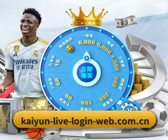 KAIYUN官网 APP