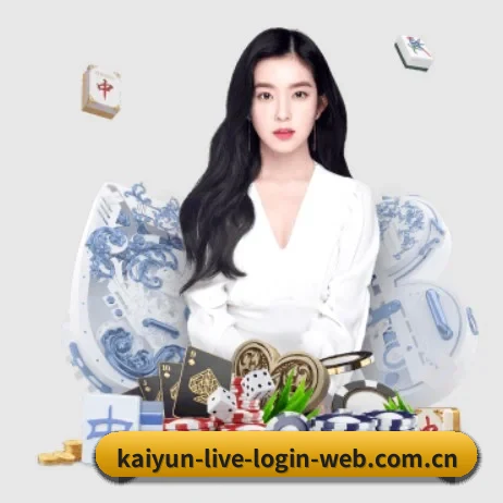 KAIYUN官网 APP